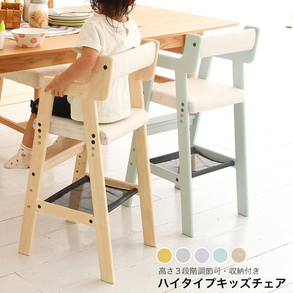 ＜サイズ＞（約） W350 D405 H780 / SH 520 498 476 /足置き 370 305 240 (mm)＜材質＞天然木(ラバーウッド材)、ウレタンフォーム、合成皮革(PVC)、ポリエステル100％ラッカー塗装＜生産国＞ベ...