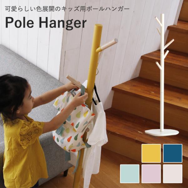 ＜サイズ＞（約）W300×D300×H1185（mm）＜材質＞支柱/フック：天然木(ラバーウッド材)土台：繊維板ラッカー塗装＜生産国＞ベトナム・組立仕様 ： 組立品・各フック耐荷重：2kg※実際の商品の色にできるだけ近づけるよう撮影を行って...