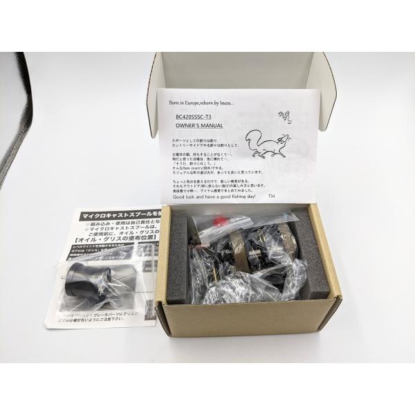 現品限り】新品未使用 五十鈴工業 トライアングル BC420SSSC-T3