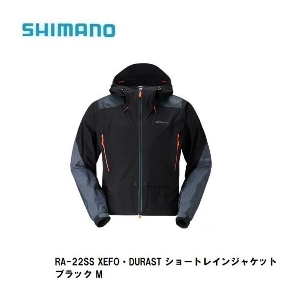 シマノ ゼフォー デュラスト　ショートレインジャケット RA-22SS シマノ 【現品限り】新品 Shimano XEFO DURAST ショートレイン