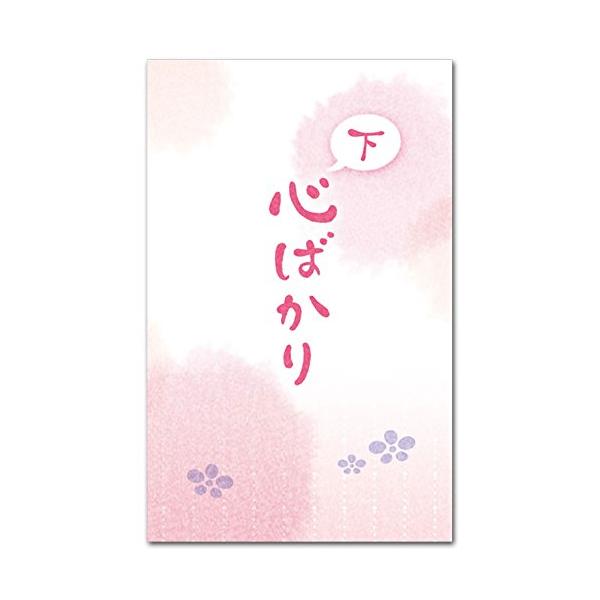 イラストレーターawako　多目的ぽち袋サイズ　６５*１００* ５枚入り日本製その他の和道楽のぽち袋は、「和道楽ぽち袋」で検索して下さい。文房具・オフィス用品/のし・冠婚葬祭用品/お年玉袋・ポチ袋