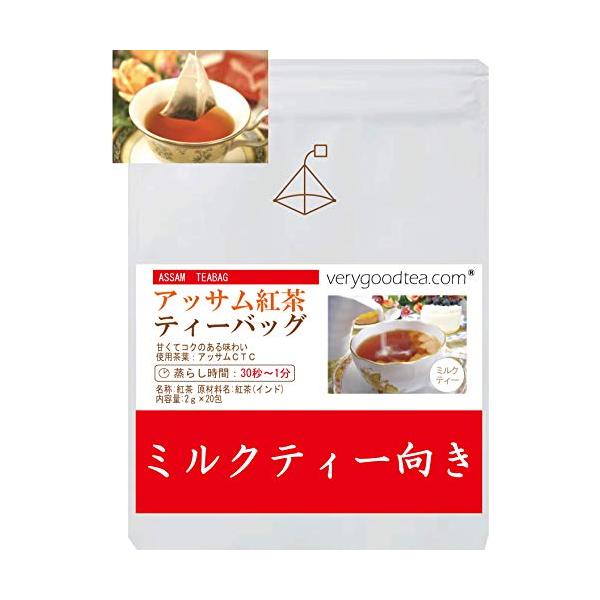 *アッサム紅茶　ティーバッグ　*ミルクティー向き　*味が濃く抽出されるので、しっかりしたコクのある味　*強い紅茶の味と、マイルドなミルクの味が、バランスよく調和したミルクティーを作ることができます*紅茶専門店　京都セレクトショップの店主 中...