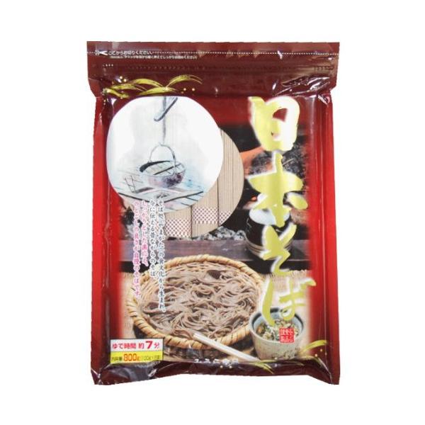 保存に便利なチャック付き8人前そばです食品・飲料・お酒/麺類・パスタ/そば