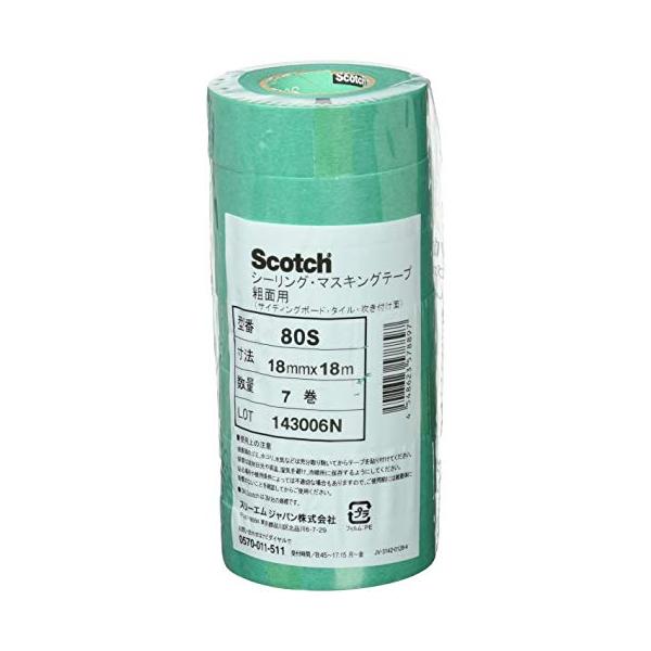 【30本】Scotch マスキングテープ 80S 18mm 7巻 3M スコッチ マスキングテープ 粗面用 80S 18mm幅x18M 7巻入 18X18