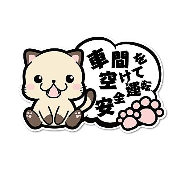 色：Aサイズ：車間を空けて可愛い子猫の吹き出しステッカーです４種類の文字バリエーションと４種類の柄からお選びいただけます耐水、耐光性に優れ、屋外屋内どちらでも使用可能です貼る際は、貼る場所の水気・ホコリ・油をよく落としてから貼ってくださいベ...