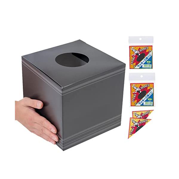 罰ゲーム 色々使える 謎な黒の箱・・ 。抽選箱は紙製。折りたためて持ち運びが楽  *抽選箱：取り出し口 直径90mm *抽選くじ 裏が無地のオープン三角くじ200枚*抽選くじ：中央黒部分の裏側に「当たり内容」や「等賞」を記入して三角に折り、...