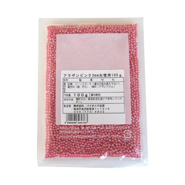 内容量:100gカロリー:391kcal商品サイズ(高さ*奥行*幅):188mm*6mm*123mm食品・飲料・お酒:製菓・製パン材料:飾り・トッピング材料