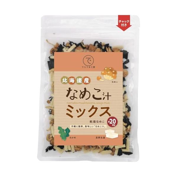 *北海道産の新鮮ななめこをその日のうちに温風乾燥させ、高野豆腐と北海道産わかめを贅沢にブレンドしたなめこ汁の具が新登場 *味噌はついていないので、お好みの味噌でアレンジすることができます *熱湯で5分ほどで戻りますので即席の味噌汁やスープな...