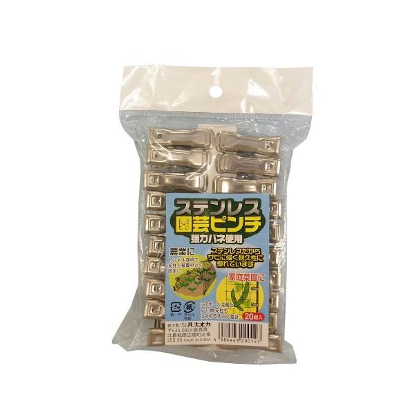 用途1:φ8*11mmΦの支柱と被覆材の固定に、その他の色々な止め具に。特長1:サビに強く耐久性に優れています。特長2:ダブルバネの使用により強力に固定。材質:ステンレス内容:20個入ピンチサイズ:長さ4cm・幅1cm入数:20個DIY・工...