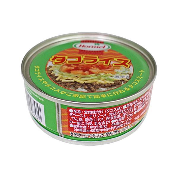 原材料:食肉(鶏肉、豚肉、牛肉)、玉ねぎペースト、チリソース、粒状大豆たん白、香辛料、食塩、砂糖、チキンコンソメ、でん粉、酵母エキス、粉末魚醤、加工でん粉、調味料(アミノ酸等)、(原材料の一部に小麦、乳を含む)内容量:1缶あたり70g商品サ...