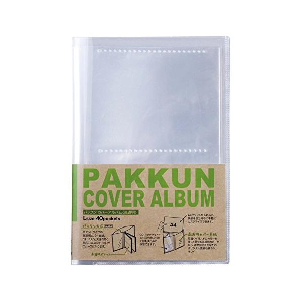 本体サイズ：縦215*横147*背幅10mmポケットアルバム写真Lサイズ40枚収容溶着式ポケット表紙材質／PP0.5mm厚ポケット材質／OPP50ミクロン表紙カバーポケットにA4プリント1枚収容家電＆カメラ/カメラ/写真整理・保管/アルバム