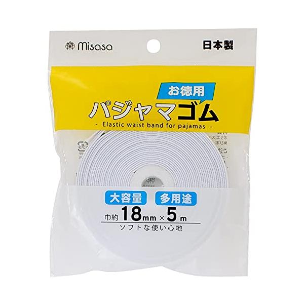 18mm*5m抗菌・防臭日本製ホビー/手芸・画材/裁縫材料/ゴム