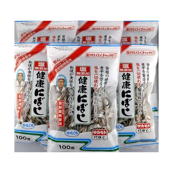 塩無添加健康にぼし食品・飲料・お酒/乾物/煮干し