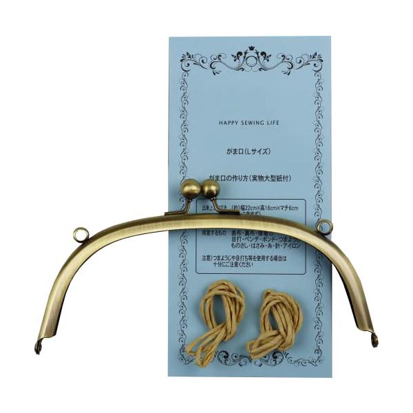 20cmオーバーの口金です。がま口ポシェットとしてお使いいただけるサイズです。 口金サイズ(約)  W20.5cm*H8cm 素材 スチール 金具の色 アンティークゴールド:KUL-05 同梱物 実物大型紙付レシピ 説明書 紙ひもホビー/手...