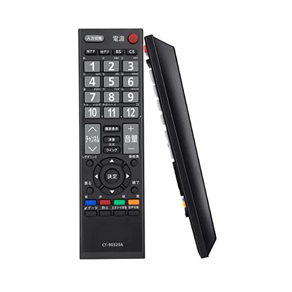 本機はリモコンとしての基本機能やよく使いボタンを搭載したレグザシンプルリモコンです，レグザシンプルリモコン純正リモコに付いているボタンが設置されており、機能は全て使用できます。東芝 Regzaリモコン 設定不要：電池を入れたらスグにご利用い...