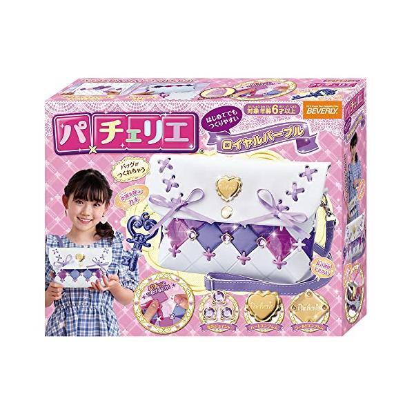 パチェリエ史上1番つくりやすいパチェリエです (1)シートにならべる (2)パチッとつなげる (3)おりまげて完成  ハートエンブレム、宝石ジョイント、幸運を呼ぶカギなど可愛いパーツがたくさん*おもちゃ/メイキングトイ