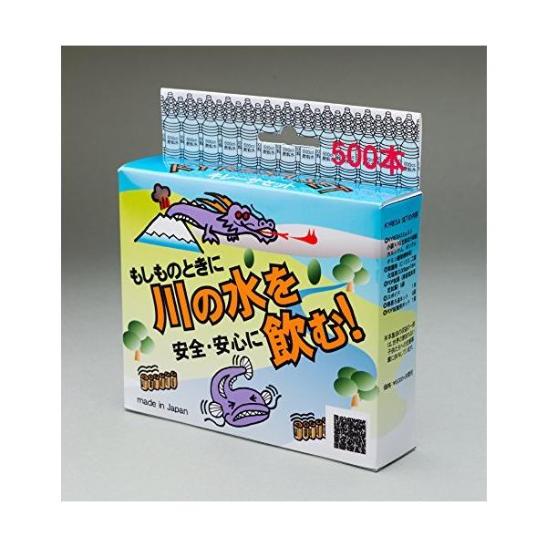 ポータブルホーム＆キッチン:キッチン用品:浄水器・整水器:携帯用浄水器