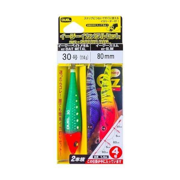 DUEL(デュエル) すぐに使える 簡単イカ釣りセット STイージーイカ
