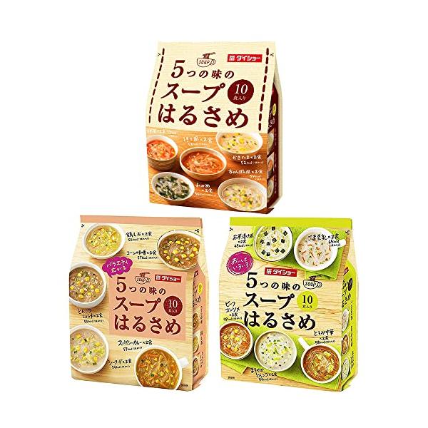 「5つの味のスープはるさめ」3種セットです。低カロリーで美味しいダイショーのスープ春雨をお楽しみください。 バラエティ広がる 5つの味のスープはるさめ コーン味噌 2食  / 鶏しお 2食  / とんこつしょうゆ 2食  / シーフード 2...
