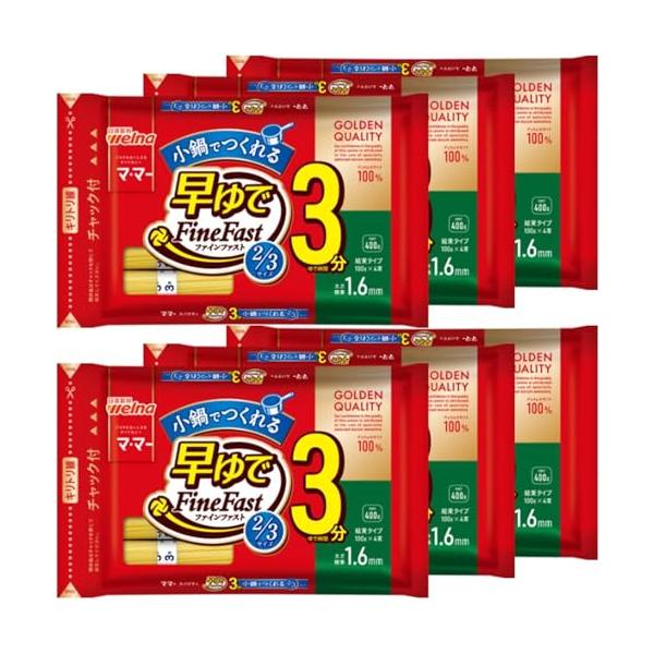 早ゆで3分で時短調理 たった3分でアルデンテに茹で上がる早ゆでタイプ。忙しい日でもサッと作れて、時間に余裕が生まれます。 小鍋でつくれる 2/3サイズ 通常の麺の2/3の長さで小鍋で調理が可能。お湯を沸かすのも洗い物もラクチン  使いやすい...