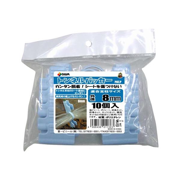 材質:ポリエチレンDIY・工具・ガーデン:ガーデン:農業・園芸用資材:マルチ