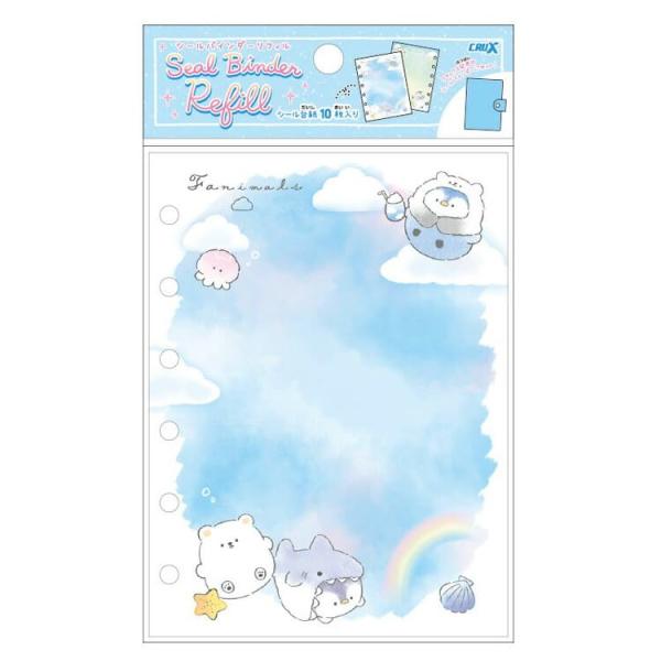 クラックス ふぁにまるず シールバインダーリフィル 195641 : RITTER