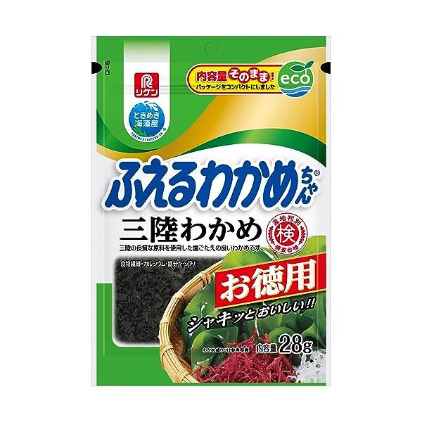 原材料:湯通し塩蔵わかめ(三陸産)商品サイズ(奥行x幅*高さ):23cm*16cm*8.8cm食品・飲料・お酒/乾物/乾燥わかめ