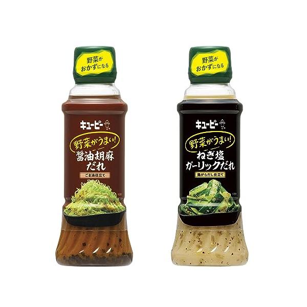 キユーピー 野菜がうまい! 醤油胡麻だれ ごま油仕立て 大さじ約1杯(15g)当たり；エネルギー59Kcal,たんぱく質0.2g,脂質5.6g,炭水化物2g,食塩相当量0.5g キユーピー 野菜がうまい! ねぎ塩ガーリックだれ 鶏がらだし仕...