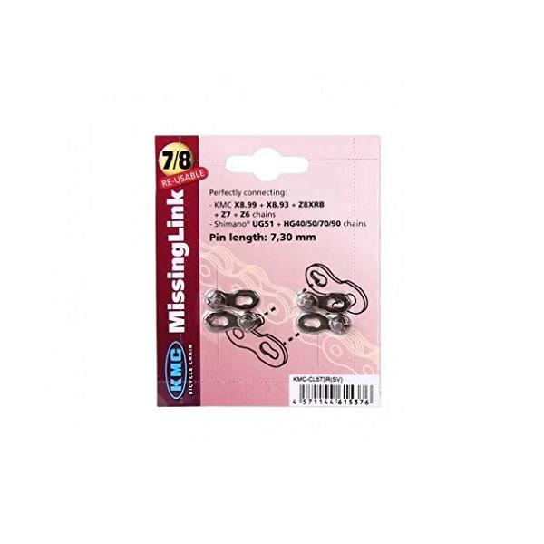 KMC、シマノ6/7/8S対応ミッシングリンク。簡単に脱着可能なチェーンリンク。リユース可。2個入りでの販売です。カラー：シルバー・適応チェーン：KMC X8.99/X8.93/Z8XR8/Z7/Z6　シマノ UG51/HG40・50・70...