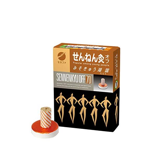 内容量:70点サイズ:100*132*25(mm)もぐさの中にみそ成分を入れた、ワンタッチタイプのお灸。いろいろなお灸を楽しみたい方に。ドラッグストア:衛生用品・ヘルスケア:鍼・灸