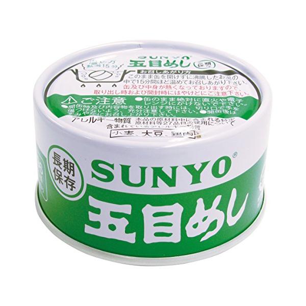 内容量:185g*2カロリー:(1缶185gあたり)296kcal原材料:うるち米(国産)、鶏肉、ごぼう、にんじん、たけのこ、しょうゆ(小麦を含む)、しいたけ、砂糖、ナタネ油、食塩、調味料(アミノ酸等)商品サイズ(高さx奥行x幅):88mm...