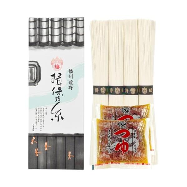 ・揖保乃糸特級品 50g*4束　 ・めんつゆ60g*2包※めんつゆは揖保乃糸の商品ではありません食品・飲料・お酒:麺類・パスタ:そうめん・ひやむぎ