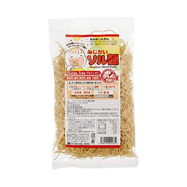 原材料:ホワイトソルガム商品サイズ(高さx奥行x幅):25cm*6cm*14cm食品・飲料・お酒:麺類・パスタ:冷麺