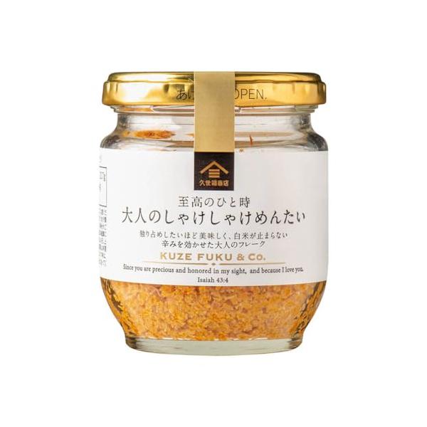 栄養成分表示 100gあたり 推定値 熱量250kcal　たんぱく質20.7g　脂質17.5g　炭水化物2.4g 食塩相当量2.92g食品・飲料・お酒:レトルト・料理の素:レトルトおかず