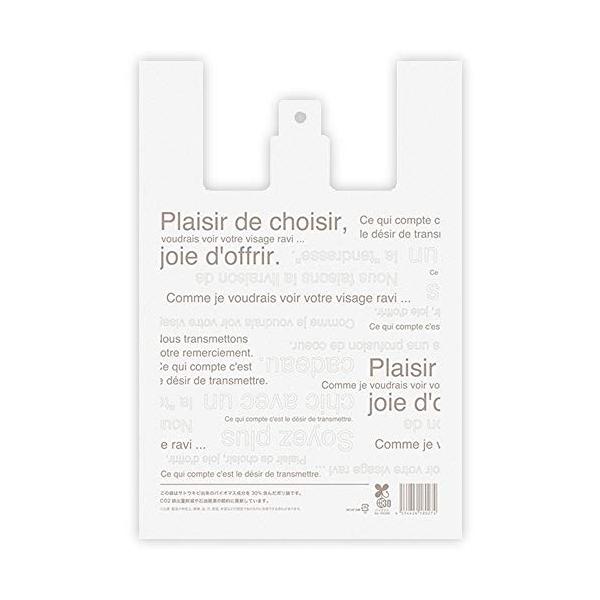 厚み：0.019mm マチ形状：横マチ 仕様：片面デザイン　バイオマス原料30%配合　バーコード付産業・研究開発用品:飲食店舗用品:使い捨て用品:テイクアウト容器:レジ袋