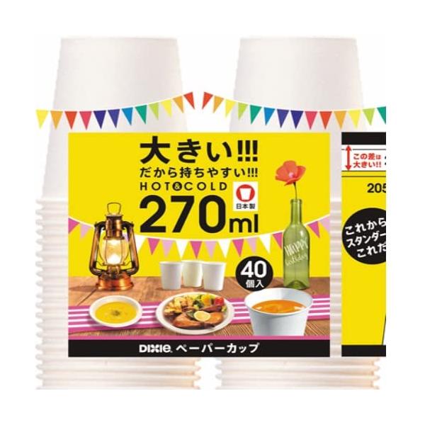 容量：9oz 約270ml 口径：77mm素材：紙生産国：日本電子レンジ不可ホーム＆キッチン/食器・グラス・カトラリー/使い捨て食器/使い捨てドリンクカップ