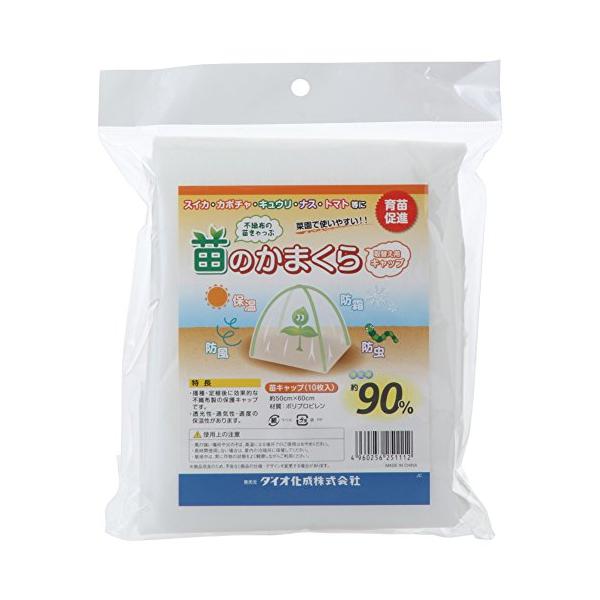 入数:10枚DIY・工具・ガーデン:ガーデン:農業・園芸用資材:マルチ