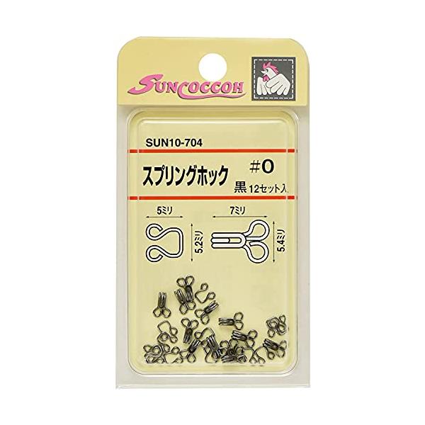 ワンピースやスカートの開き止まりとして簡単に取り付けができます。金属アレルギーの人にやさしいニッケルフリー。サイズNo.0(サイズ詳細は3枚目の掲載画像をご確認ください)入数:12組入素材:真ちゅう生産国:日本ホビー/手芸・画材/裁縫材料/...