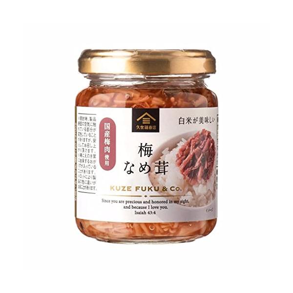 栄養成分表示 100gあたり 推定値  熱量85kcal　たんぱく質3.0g　脂質0.2g　炭水化物17.9g 食塩相当量3.8g食品・飲料・お酒:惣菜・チルド食品:チルドおかず