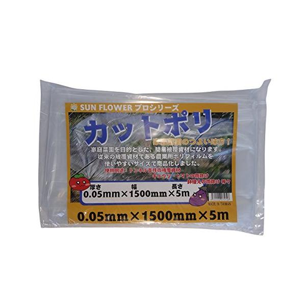 保温資材DIY・工具・ガーデン:ガーデン:農業・園芸用資材:農業用フィルム