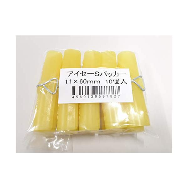 アイセーSパッカー特徴：軽量で使いやすくバネで握力が弱まらない仕様：農業用ビニール・POフィルム・防虫ネット等の留め具用途：トンネル支柱に留める規格：１１ｘ６０ｍｍDIY・工具・ガーデン/ガーデン/害獣・害虫対策用品/防鳥・防獣ネット