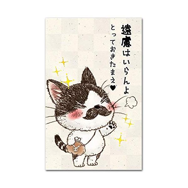 イラストレーターＭｅｇ　多目的ぽち袋サイズ　６５*１００*５枚入り 日本製文房具・オフィス用品/のし・冠婚葬祭用品/お年玉袋・ポチ袋