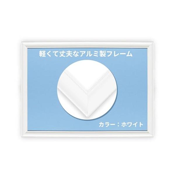パズル対応サイズ：25.7*18.2cm(1-ボ)軽くて丈夫なアルミ素材を使用パズルが色褪せにくいUVカット採用(透明カバー付)工具不要。壁掛けに便利な紐付き。集めてビバリー商品と交換できるファンサービス券付きおもちゃ:パズル:パズルフレーム・額