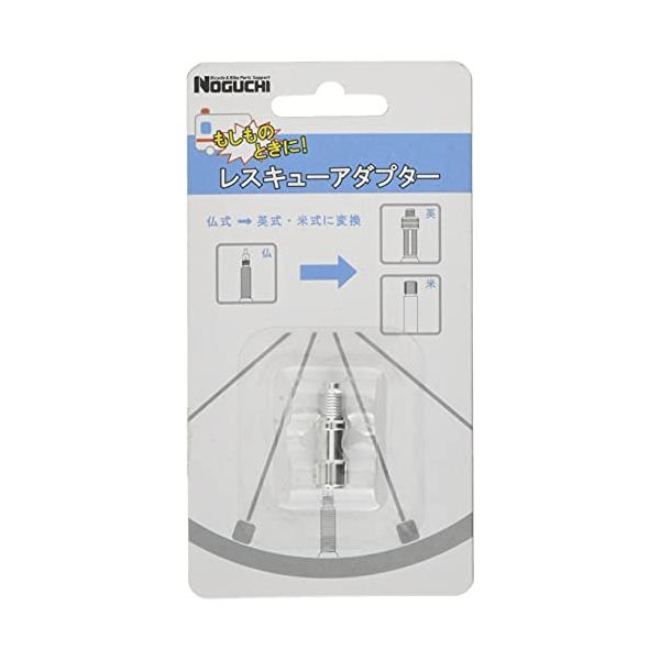 仏式バルブを英式、米式へ変換材質:アルミ※英式クリップによってはしっかりと密着できない場合がありますので、その際には付属のゴム製パッキングをご使用ください※商品のカラーはディスプレイの種類等により、実物と異なって見える場合がございます※掲載...