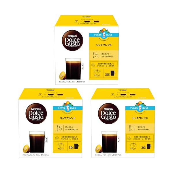 ドルチェ グスト オリジナル専用(ネオ互換性なし) ネスカフェ 専用