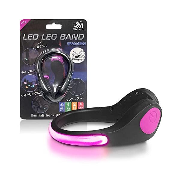 Chimero (キメロ) LED LEG BANDのご案内です。夜のランニング時に使用することを想定した「LEDランニングライト」です。滑り止め設計されたレッグバンドとなっておりますので、シューズに装着可能です。また、夜のランニング以外に...