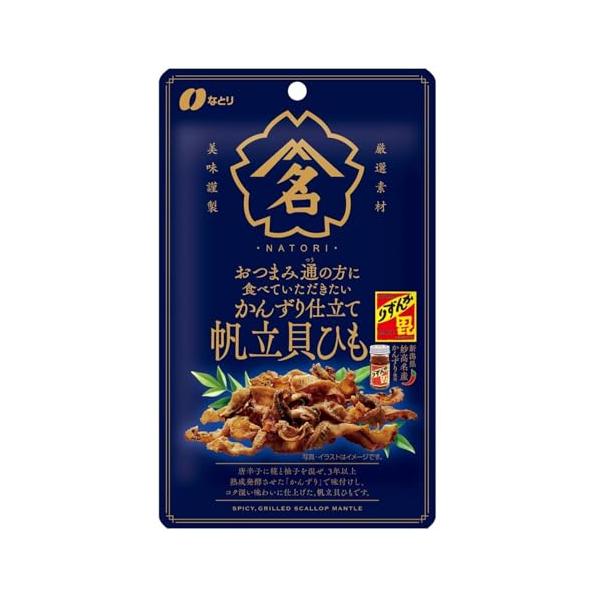 原材料：ほたて貝(外とう膜)(国産)、糖類(砂糖、ぶどう糖)、唐辛子加工品(唐辛子、糀、柚子、食塩)、清酒、食塩、醸造酢、みりん、しょうゆ(小麦・大豆を含む)/ソルビトール、トレハロース、調味料(アミノ酸等)、酸味料、香料商品サイズ(高さx...