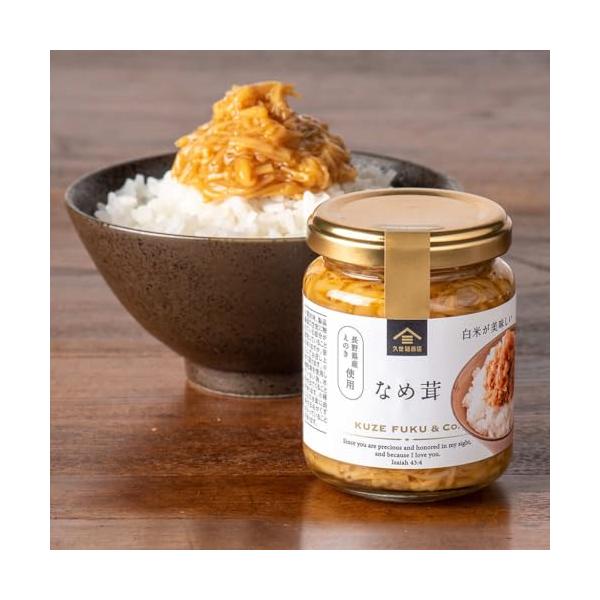 栄養成分表示 100gあたり 推定値  熱量89kcal　たんぱく質3.3g　脂質0.2g　炭水化物18.6g 食塩相当量2.61g食品・飲料・お酒/缶詰・瓶詰/野菜の缶詰・瓶詰