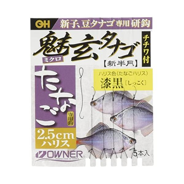 魅玄タナゴ2.5cm(チチワ付) No.26614 : RITTER - 通販 - Yahoo