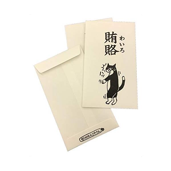 常温ブラント名: 菅公工業メーカー名: 菅公工業商品の数量：?1文房具・オフィス用品/のし・冠婚葬祭用品/お年玉袋・ポチ袋